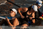 Violent oar clash - Click for full-size image!