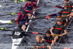 Youth eights getting too close - Click for full-size image!